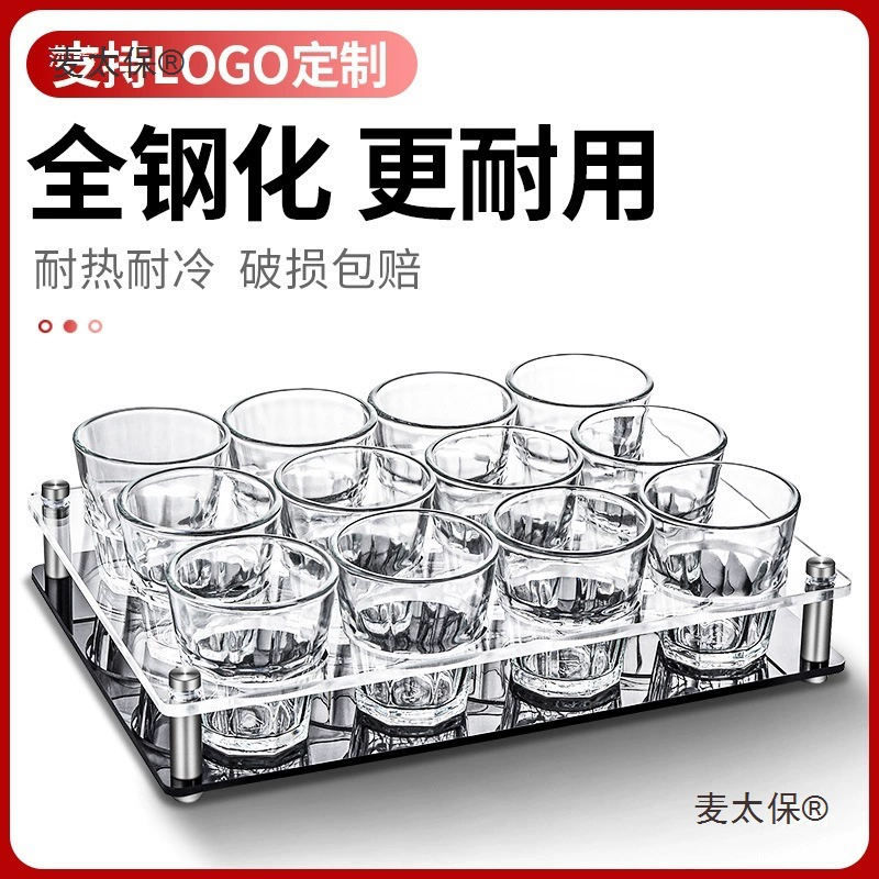 钢化玻璃杯酒吧ktv啤酒杯子套装家用商用小八角防摔喝酒高麦太保