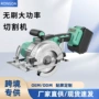 定制打磨电动锂电手磨机