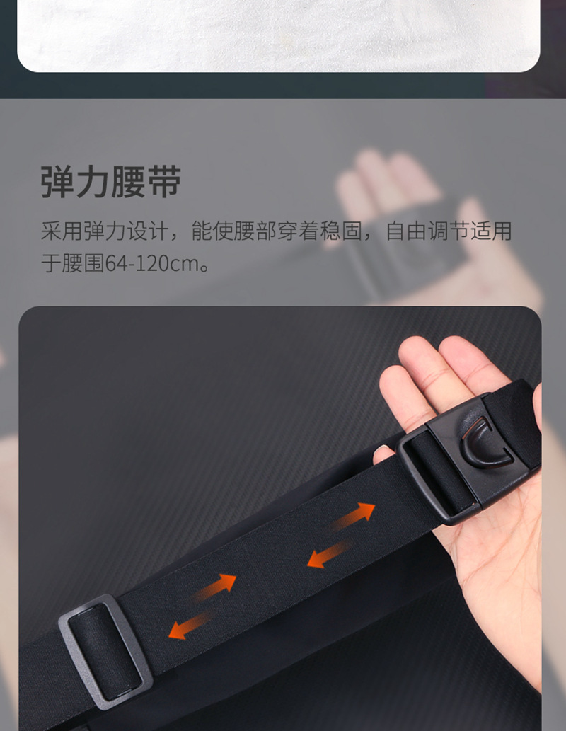 跑步手机腰包运动女款男士马拉松装备隐形腰带健身小包多功能腰包