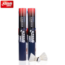 ��˫ϲ��ë��N402 402������ľ��ͷ������12ֻһͰҵ�ೡ��ѵ��