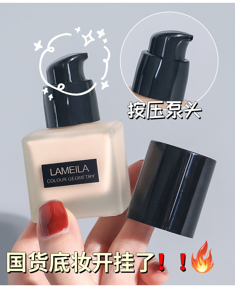 The small square bottle foundation liquid is long-lasting and does not smudge. It naturally controls oil and dries the skin. The cushion base cream is clear, concealing and isolating. BB cream undefined
