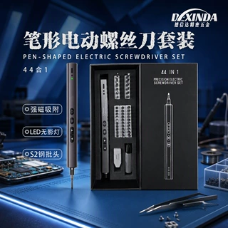 亚马逊新款笔式电动螺丝刀手机维修44合1电动螺丝刀批头套装定制