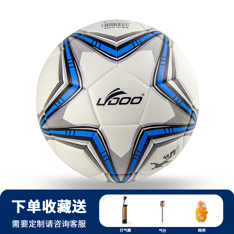 Balón de fútbol para adultos No. 5, venta al por mayor, copa del mundo, entrenamiento juvenil, cuero PU a prueba de explosiones, No. 4, costura a máquina, personalización de fútbol para niños