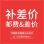链接样品打板