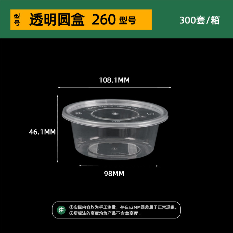 韩盛一次性餐盒二格三格四格五格多格分餐外卖打包盒方形PP餐盒|undefined