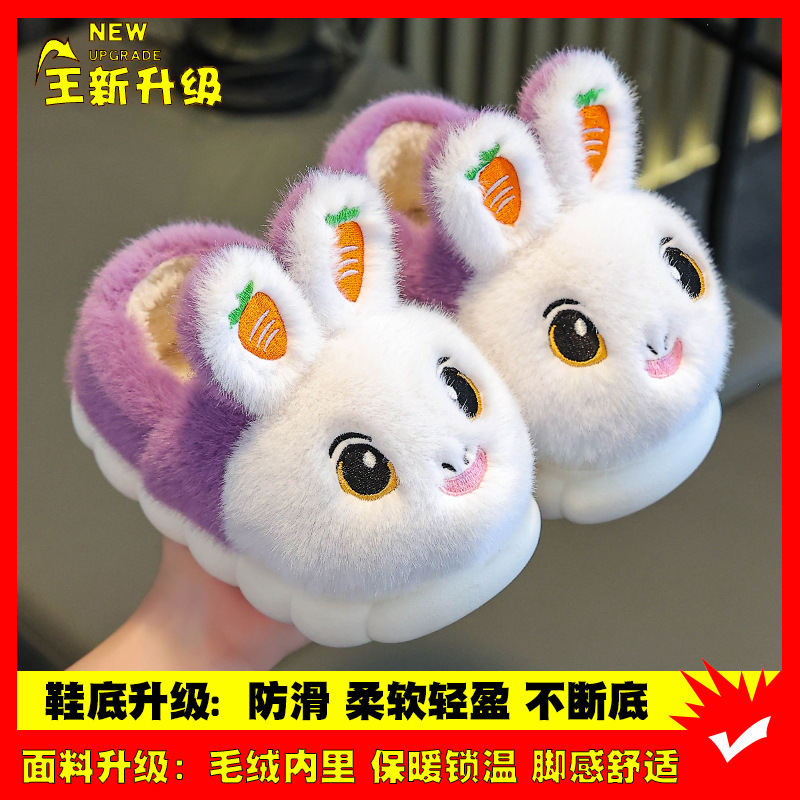 Purple (cotton shoes) upgraded version