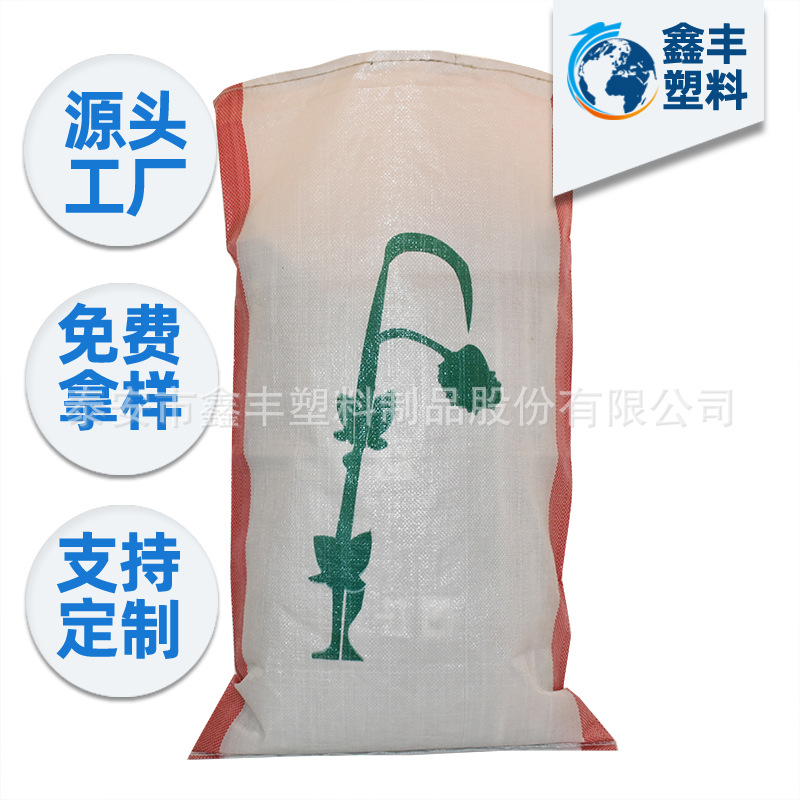 面粉大米食品包装袋 手提编织米袋  PP彩印谷物袋