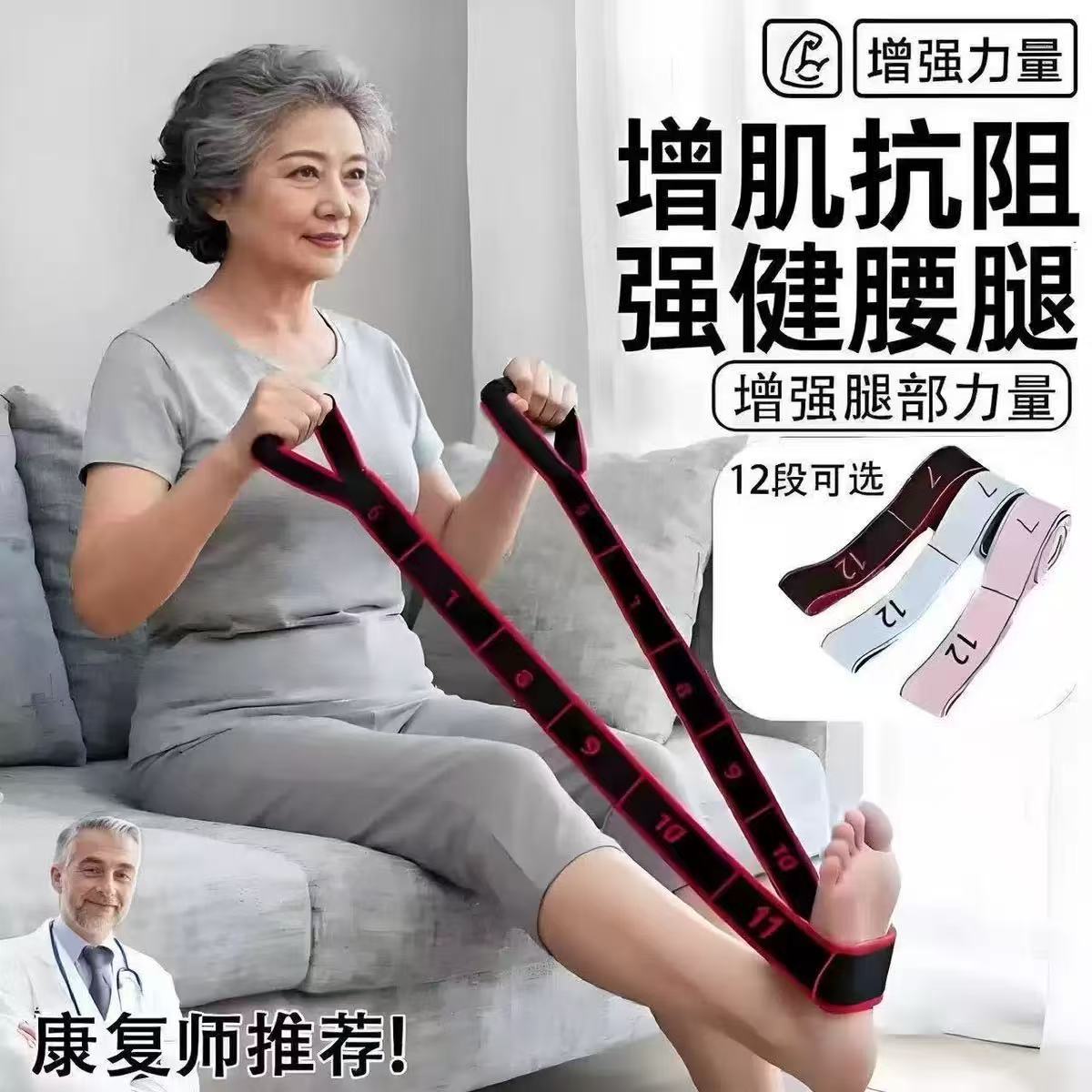 Yoga Elastic Band Fitness Women's Open Back and Shoulder Digital Stretch Band Pilates Training Tension Band Dance Resistance Rope
