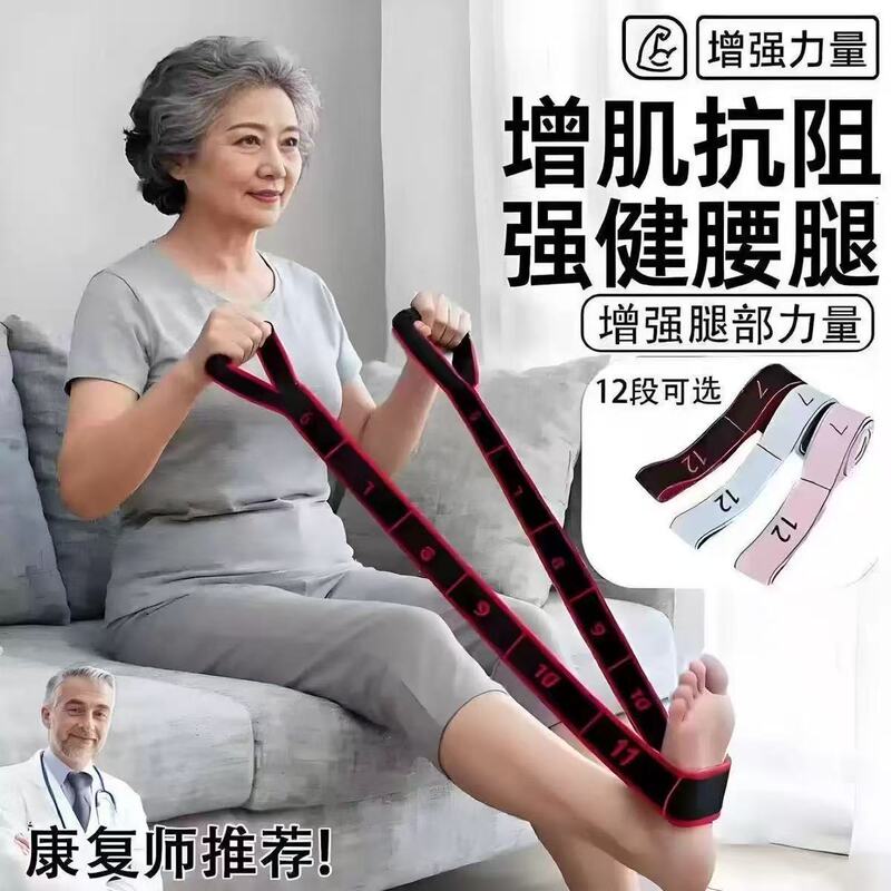 Yoga Elastic Band Fitness Women's Open Back and Shoulder Digital Stretch Band Pilates Training Tension Band Dance Resistance Rope Yoga Elastic Band Fitness Women's Open Back and Shoulder Digital Stretch Band Pilates Training Tension Band Dance Resistance Rope