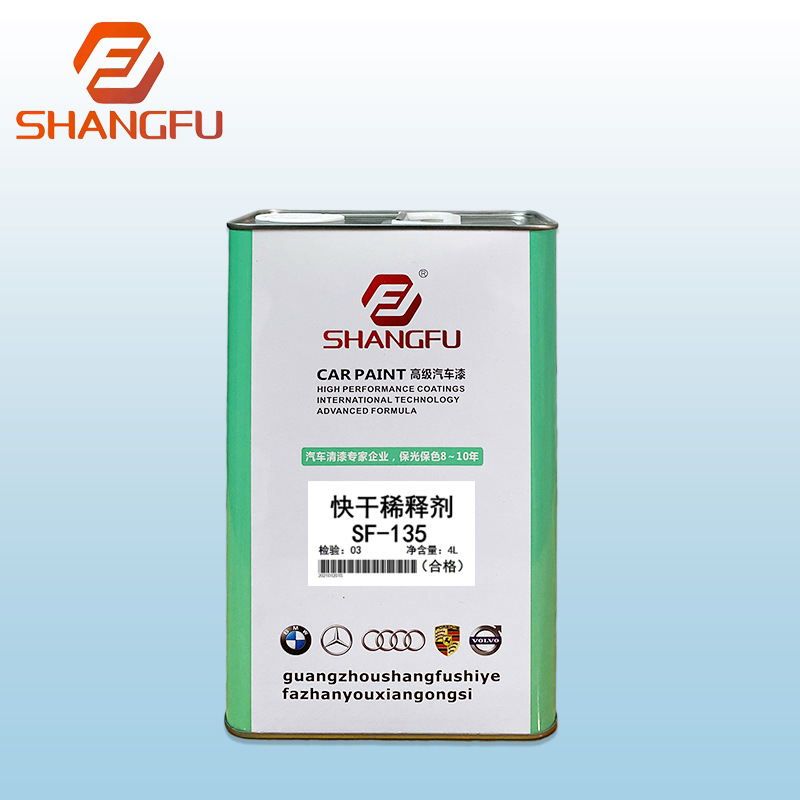 多樂士汽車油漆尚富系列SF-135清漆固化劑高光清漆劑套裝塗料油漆