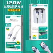 ֱͨ܇J005 120W��䔵�����m�ð�׿typec�O���֙C���ٷ����W�侀