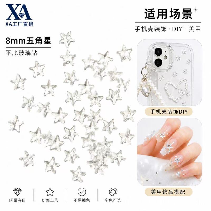 Five-pointed star rhinestones direct from the manufacturer, flat-bottomed/glass five-pointed star glass rhinestones for phone cases, nail art DIY, and hair accessories Five-pointed star rhinestones direct from the manufacturer, flat-bottomed/glass five-pointed star glass rhinestones for phone cases, nail art DIY, and hair accessories