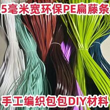 5���׌�����PE���ٗl�־�������DIY�����پ��־����پ�