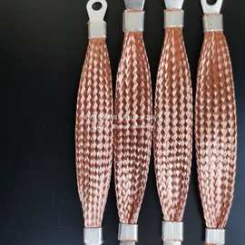 纯铜编织线8平方桥架接地线法兰跨接线国标紫铜导电带扁铜线100根