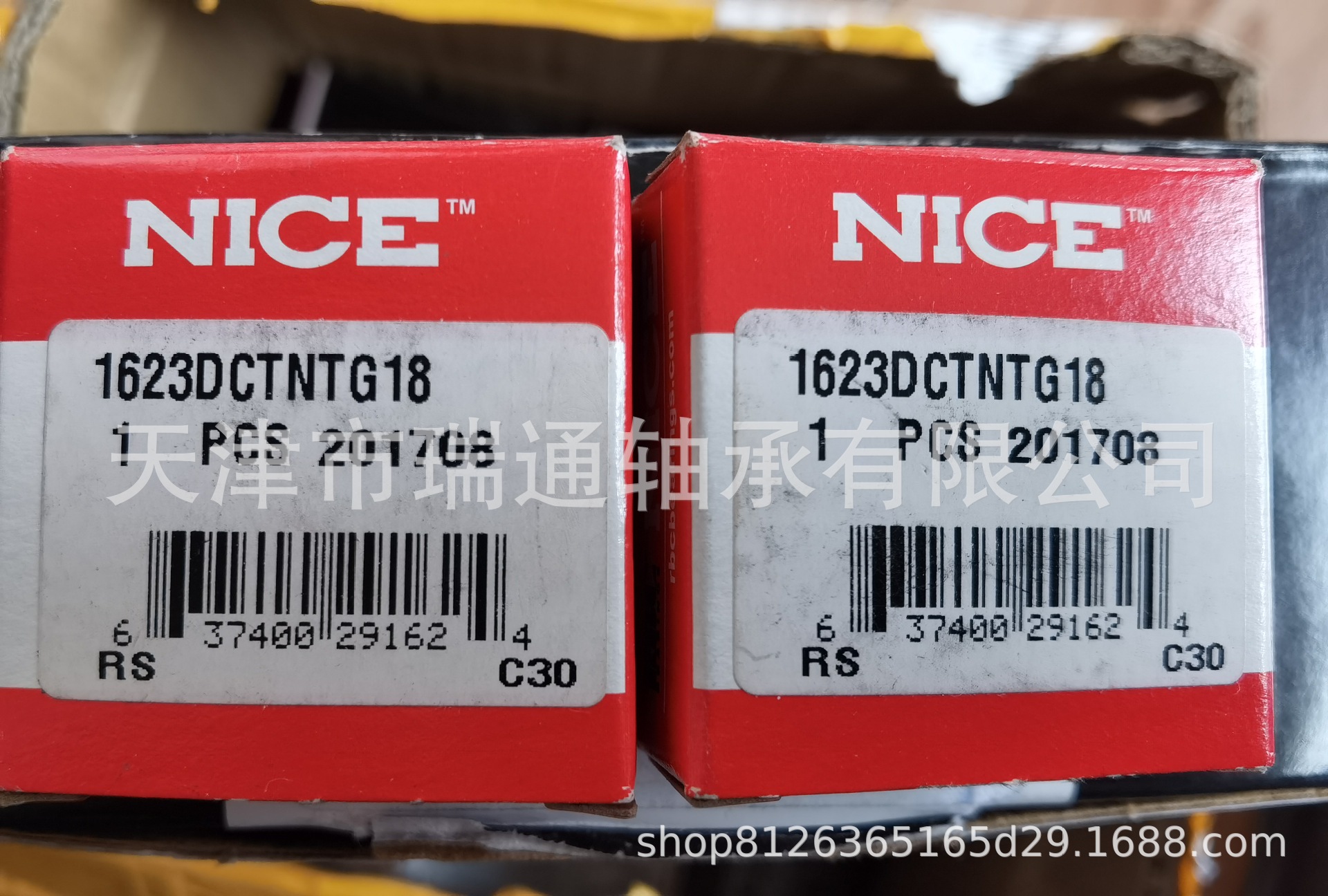 NICE轴承1616DCTNTG18  授权经销商