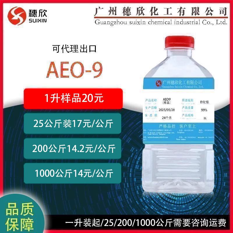 Aeo9 Aeo-9 Fatty Alcohol Polyoxyethylene Ether Non-Ionic Surfactant 99% Content Starting from 1L Aeo9 Aeo-9 Fatty Alcohol Polyoxyethylene Ether Non-Ionic Surfactant 99% Content Starting from 1L