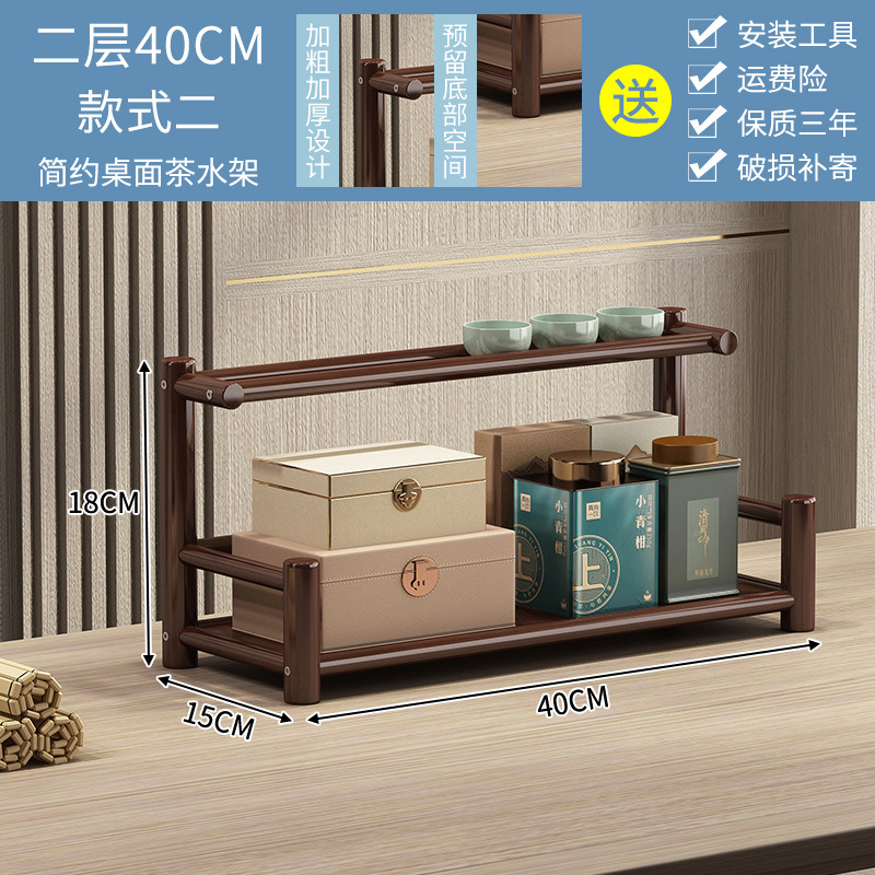 ★스타일 II★2 층 40CM