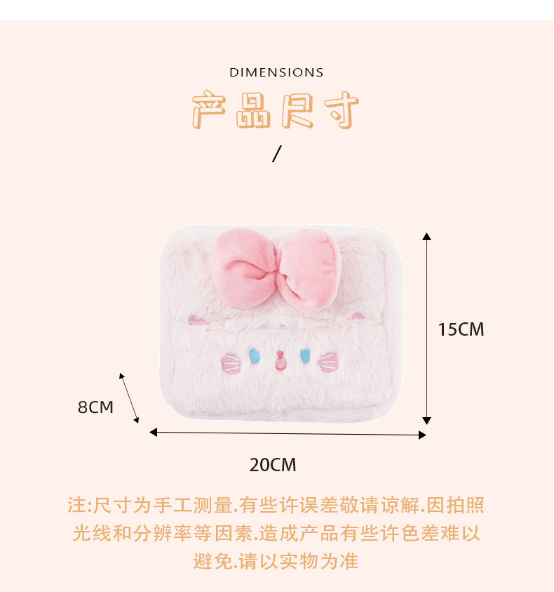 Plush cartoon car tissue box multifunctional car armrest box tissue box cute hanging tissue storage box