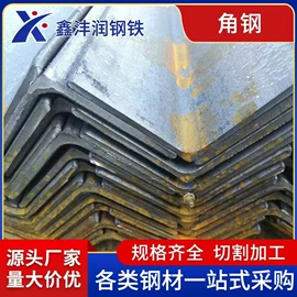 普中板;方管;角钢