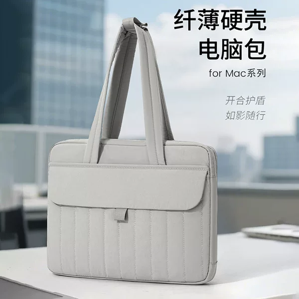 Women's Multifunctional Laptop Bag, Simple and Versatile Tote Bag, iPad Protective Bag, Waterproof and Bubble Wrap Shoulder Bag