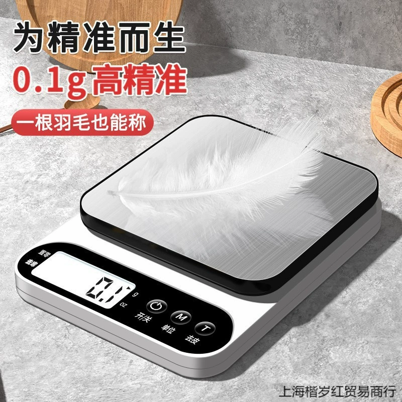 Прецизионные цифровые весы, бытовые цифровые весы в граммах, цифровые весы, кухонные специальные маленькие весы, пищевые весы, маленькие весы в граммах