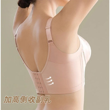 美容院调整型厚杯内衣小胸显大文胸聚拢收副乳防下垂女士胸罩包递