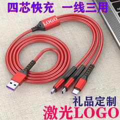 漁網高速充電 1 対 3 100 ワットデータケーブルアルミ合金レーザーロゴ Apple Huawei 携帯電話充電 6A に適しています
