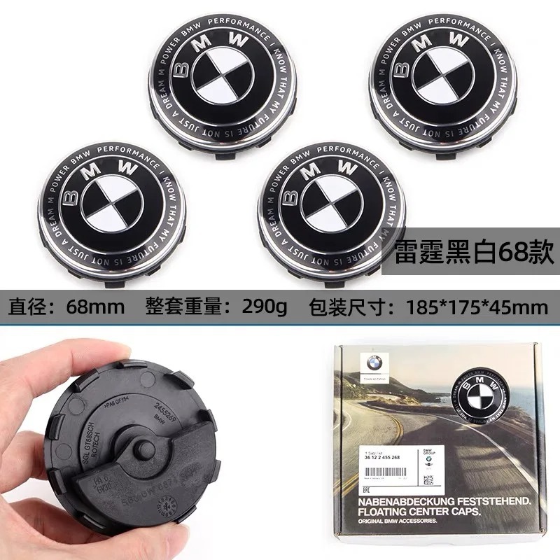 Para BMW X1 X2 cubierta de cubo de suspensión Thunder Joint Limited Edition 50 aniversario cubierta de ruedas