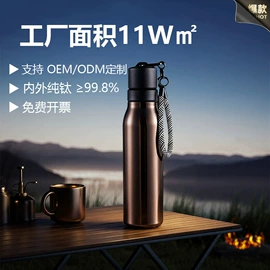 保温杯;其他杯子