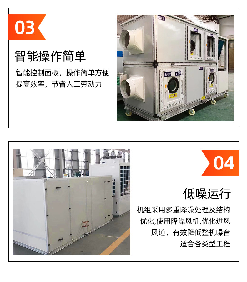 净化空调机组_05.jpg