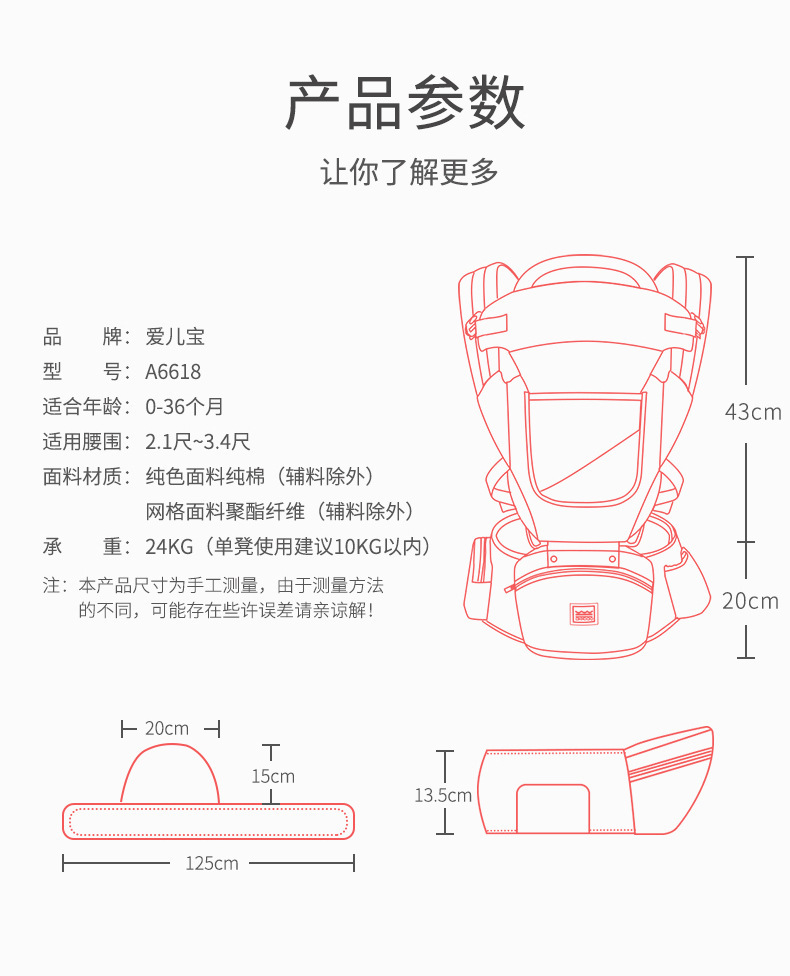 A6618详情页 (27).jpg