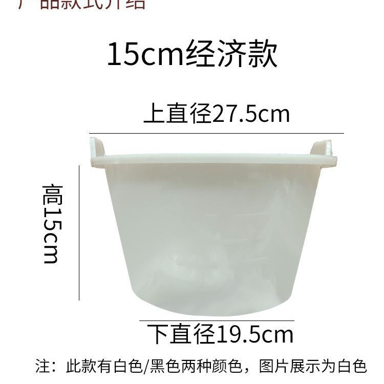 灰桶泥桶泥工瓦工小灰桶建筑用灰桶牛筋磨泥桶加厚水泥桶牛筋桶