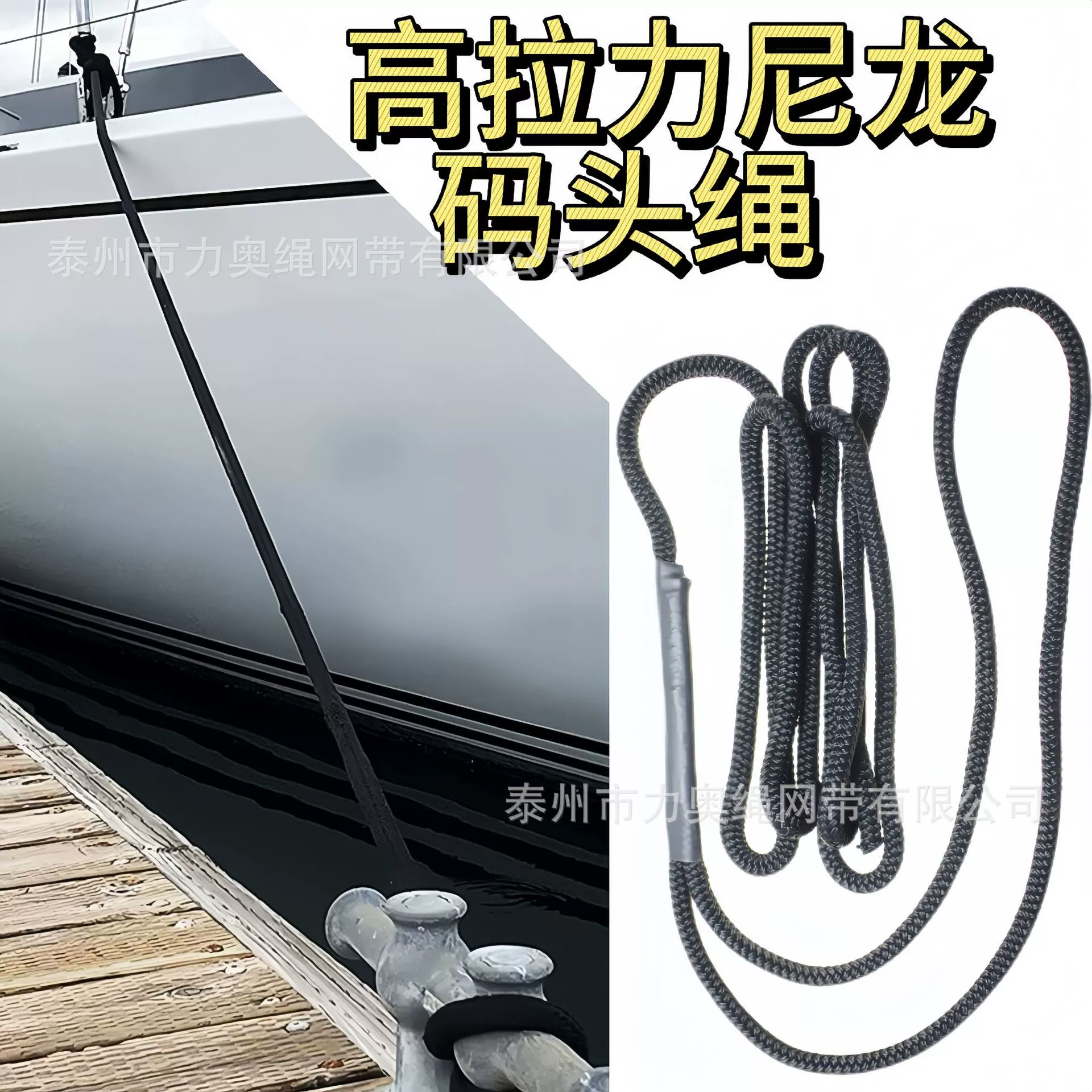 Двухпрядный нейлоновый швартовный трос 6m для моторных лодок и каноэ, якорный трос 4.6m