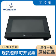 ���]�|���� MT/TK6071IP/6051/8050/8071/8102IQ/8103/8150/IQ/IE