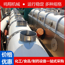 收售二手鸡精振动流化床干燥机工业氧化铝烘干机塑料流化床干燥机