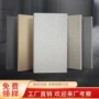园林通体生态景观石英砖