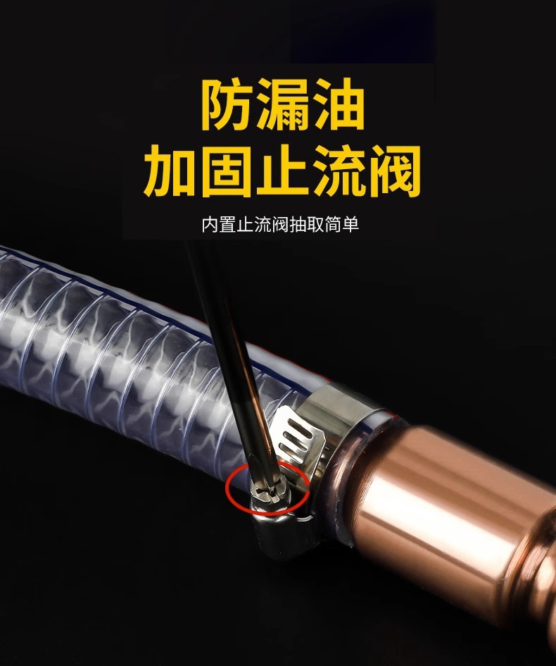 Shake-To-Pump Manual Oil Extractor with Urea, Universal for Gasoline and Diesel, Self-Priming Oil Transfer Hose, Water Pumping and Refueling Hose