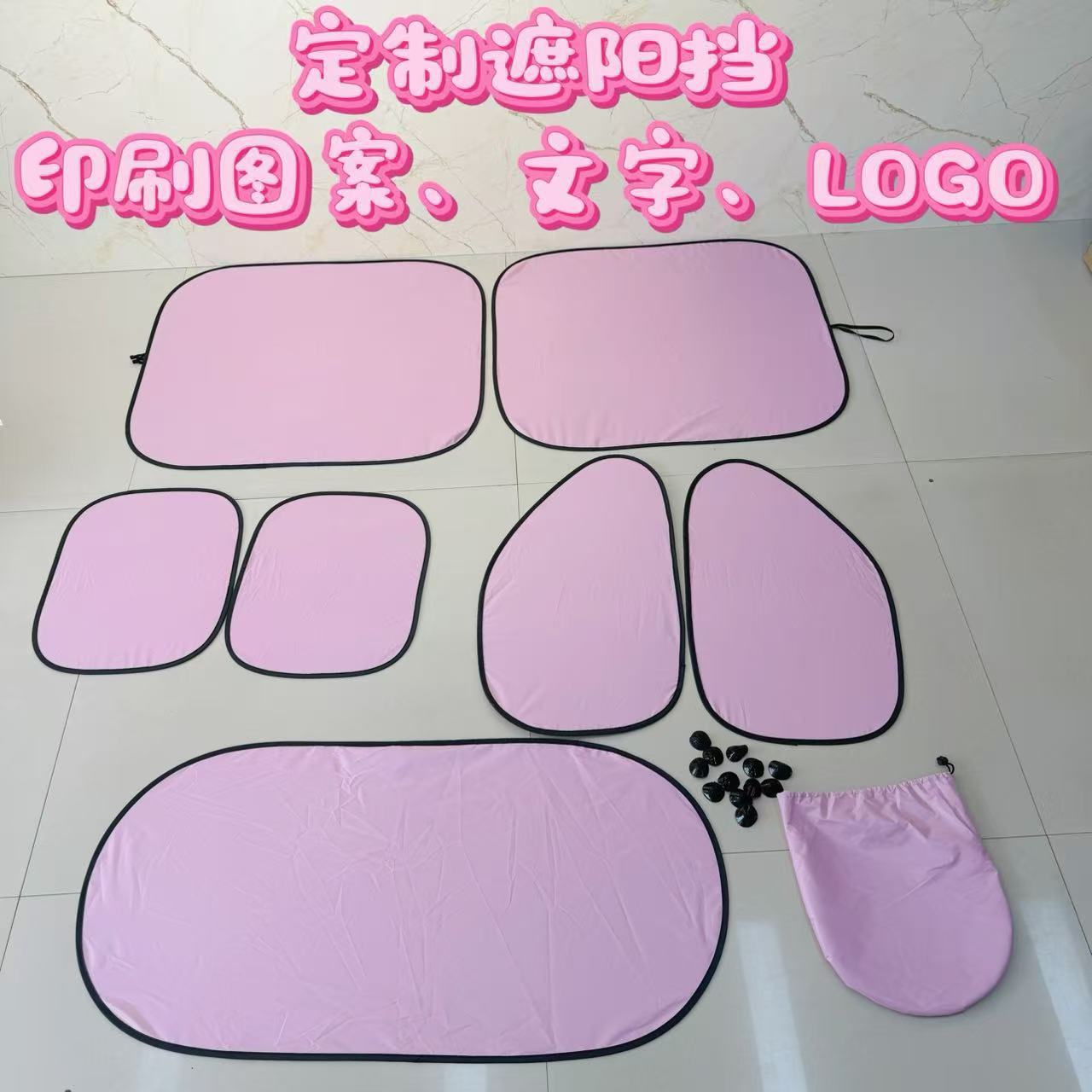 Universal Suction Cup Type Front and Rear Side Windshield Sunshade and Heat Insulation Silver-Coated Set for All-Season Car Sun Protection