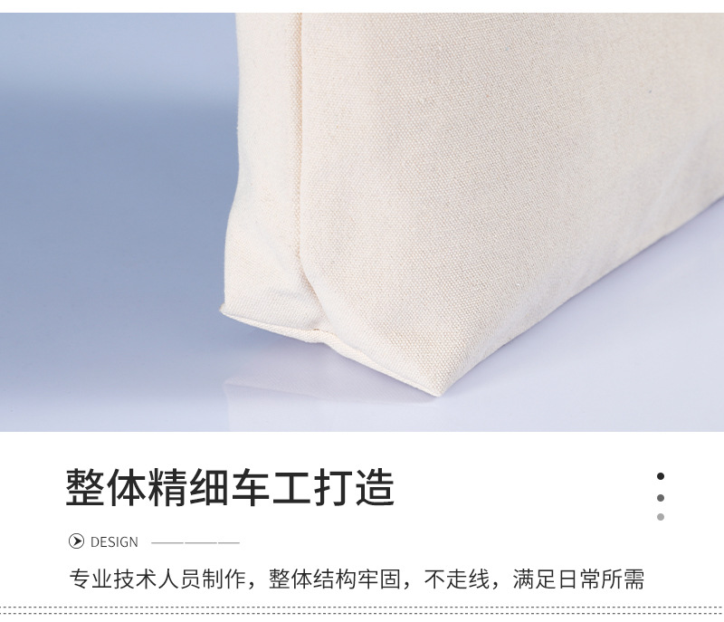 高级感帆布袋