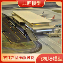 轨道交通沙盘模型铁路机场沙盘模型飞机模型沙盘