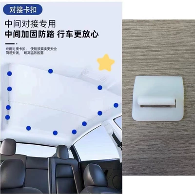 Model3 Sunshade Buckle Sunroof – Sunroof and accessories - 12-white
