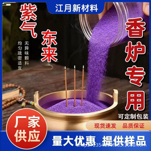 �Ͻ�ɰ��t��ɰ500g����Y���ɰ�p����