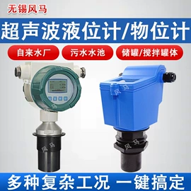 水质分析仪;流量计;其他流量仪表