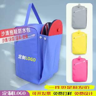 Cross-border swimming bag dry and wet separation waterproof eva beach bag swimming pool training portable high-value wash bag customization