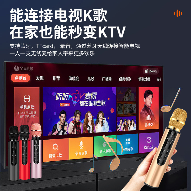 Portable Bluetooth Microphone for Singing, Wireless Microphone, Speaker, and Live Streaming Device