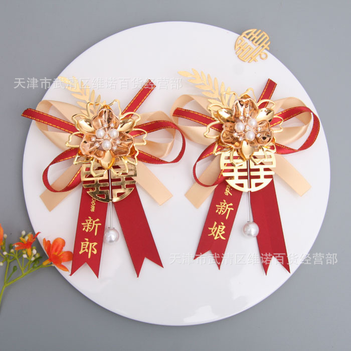 Corsage Pins for the Bride and Groom, Corsages for Parents, Groomsmen and Bridesmaids, Corsage Accessories, High-End Corsages, Wedding Supplies Corsage Pins for the Bride and Groom, Corsages for Parents, Groomsmen and Bridesmaids, Corsage Accessories, High-End Corsages, Wedding Supplies