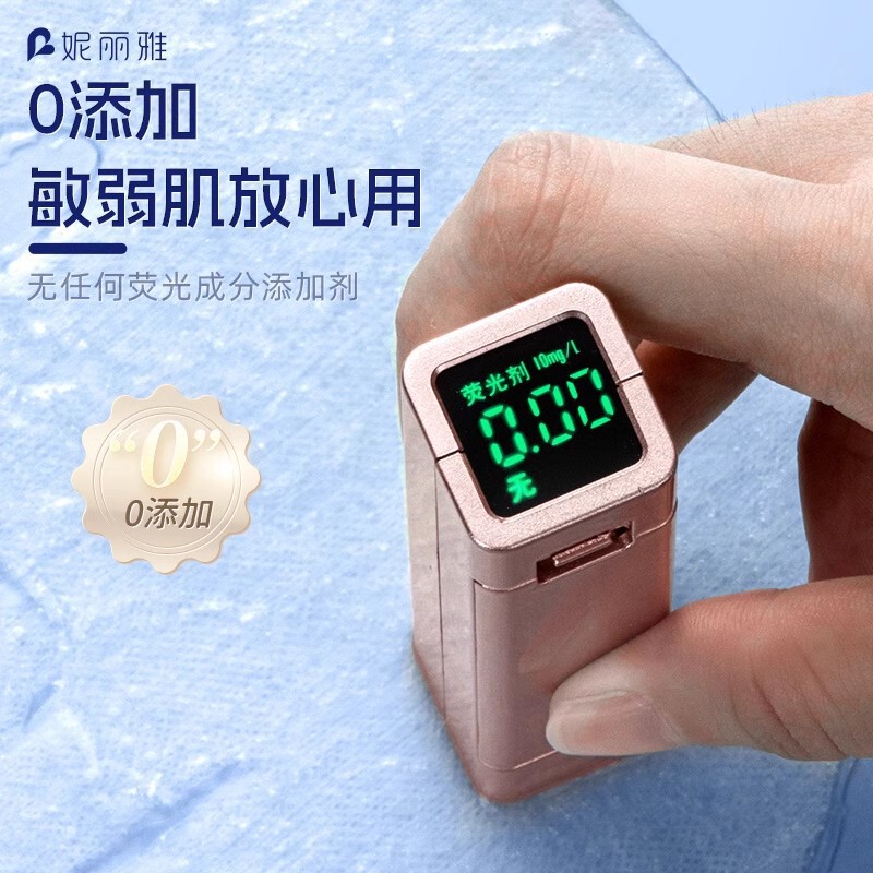 妮丽雅蚕丝压缩面膜湿敷专用一次性面膜布超薄贴棉质天丝面膜纸|undefined