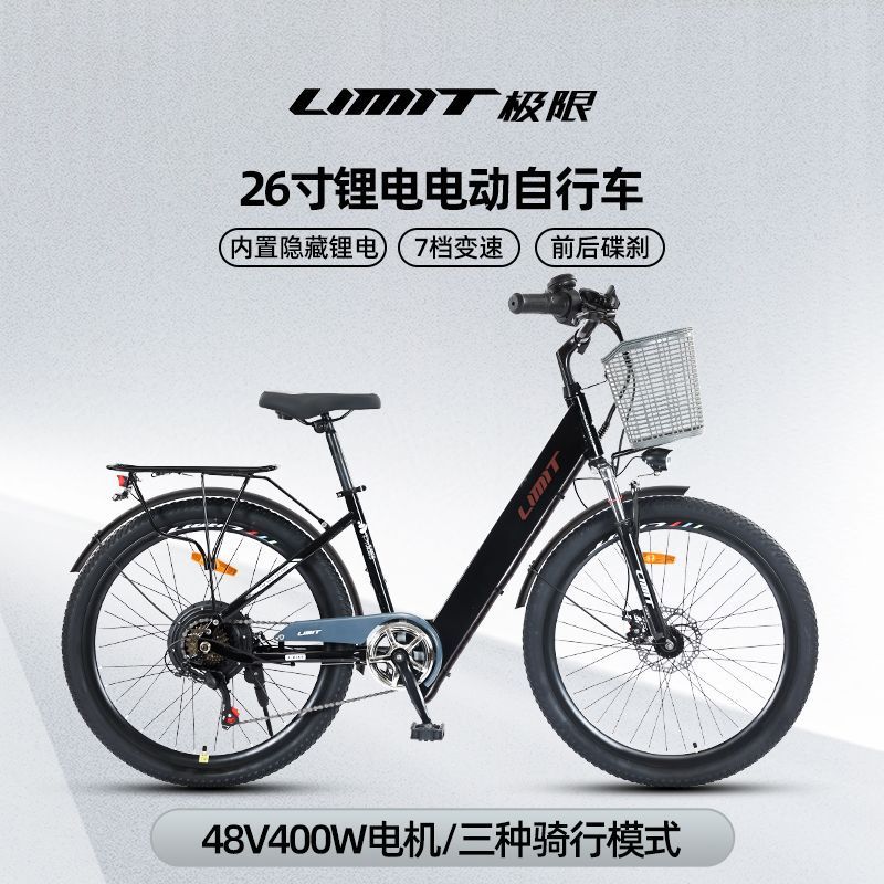 Electric Bicycle: Diàndòngchē Auto Parts and Accessories - 26-womens-spoke-wheel-7-speed-black-5ah-48v