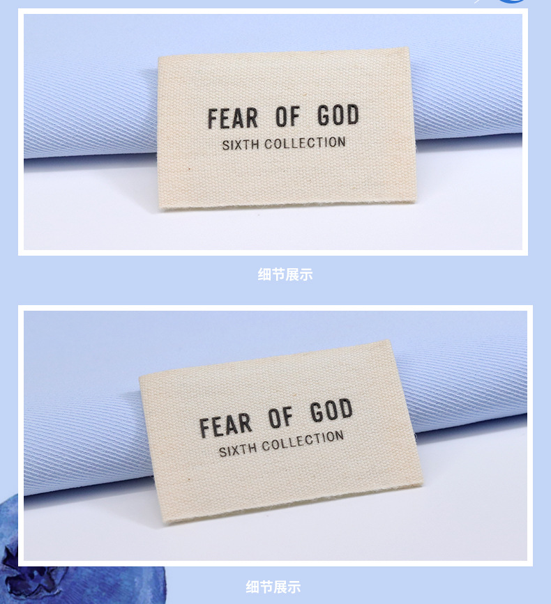 040织唛-FEAR-OF-GOD_05.jpg