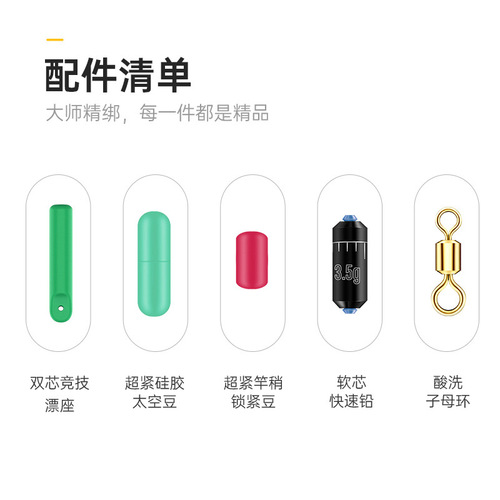 Longshou fishing line set complete set of finished products black pit wild fishing spot competition nylon main line fishing line set products wholesale